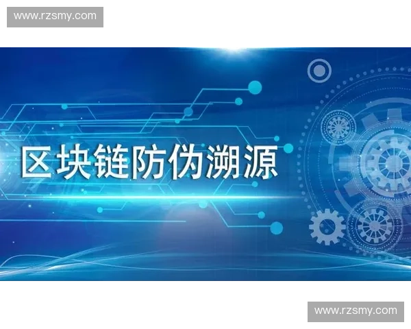 2027年赛事票务分发权，将转向基于链式溯源的实名认证模式